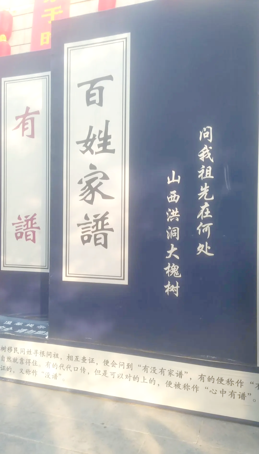 【运城地图不显示疫情地区,运城地区的地图】-第2张图片