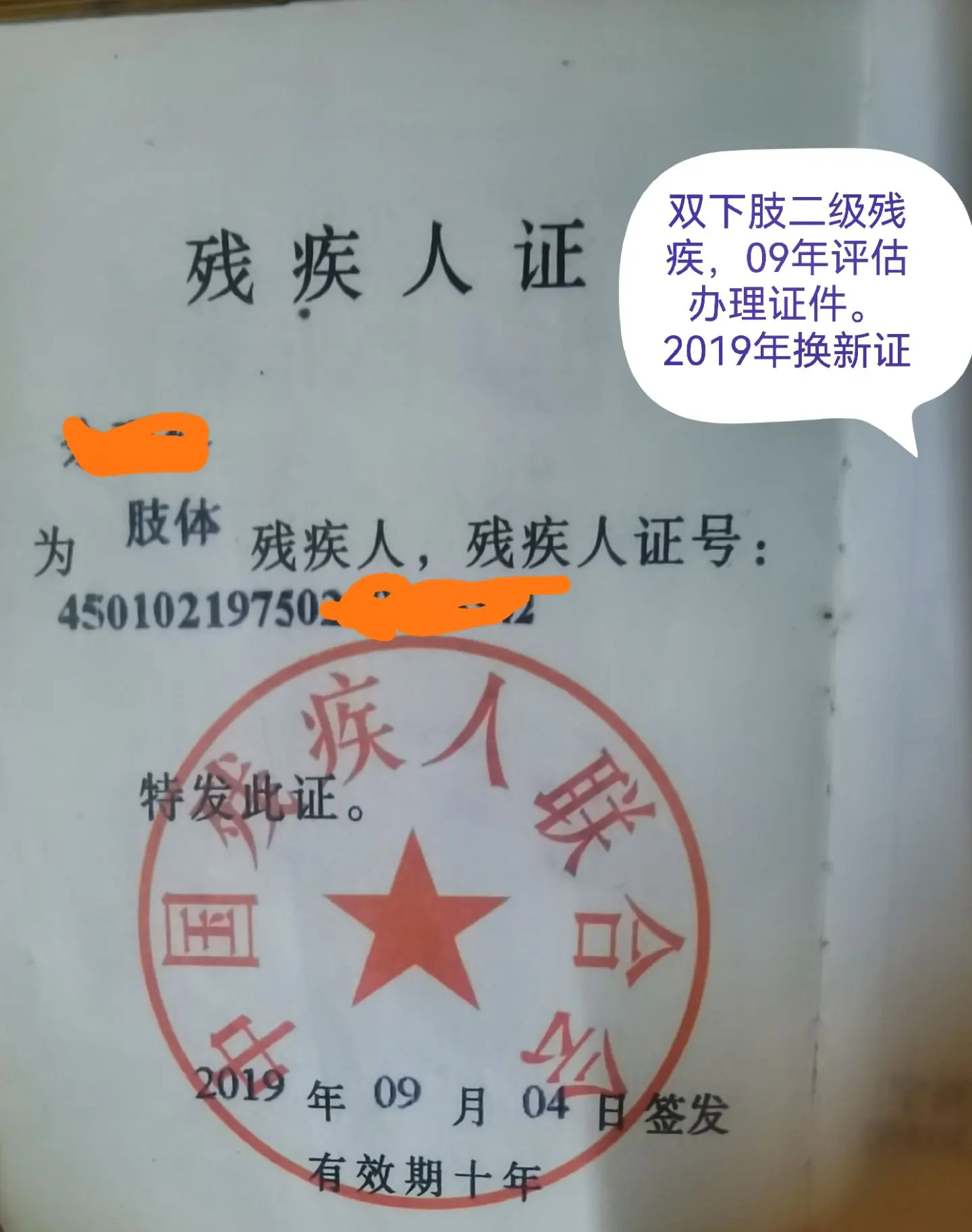 【义乌哪些地区有疫情病例,义乌有病情吗】-第1张图片
