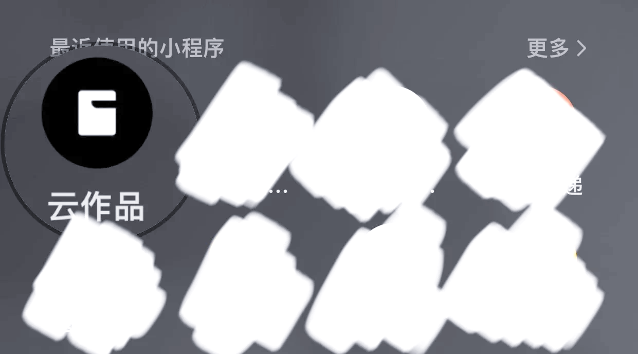 3分钟学会“微乐陕西挖坑小程序必赢神器免费安装”2025开挂教程步骤-第3张图片
