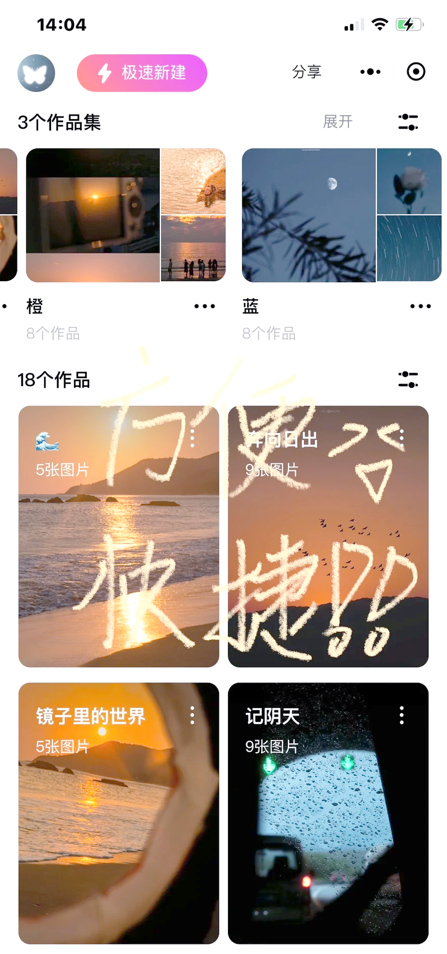 3分钟学会“微乐陕西挖坑小程序必赢神器免费安装”2025开挂教程步骤-第2张图片