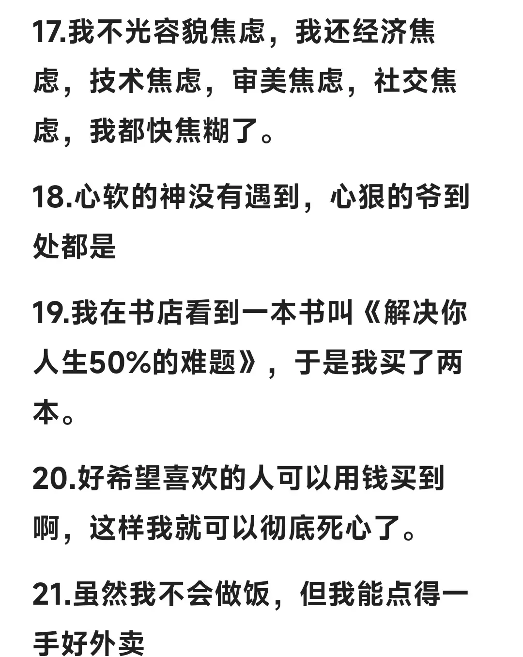 【有关于疫情地区幽默句子,关于疫情的幽默段子】-第1张图片