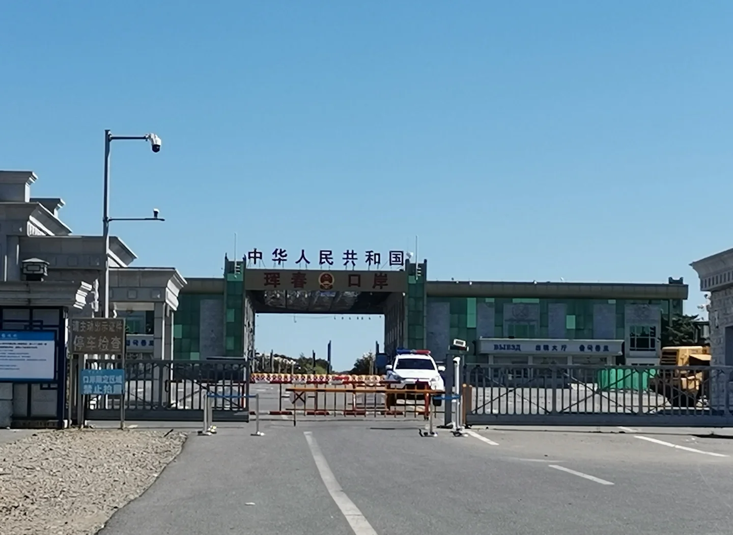 珲春有无疫情地区吗现在(珲春有无疫情地区吗现在怎么样)-第3张图片