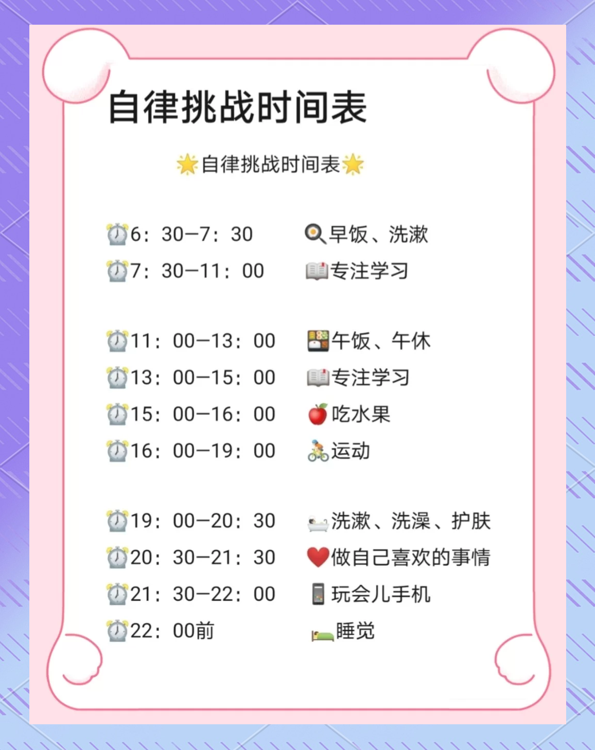 没有疫情地区回家上网课(由于疫情我们不得不在家上网课)-第2张图片