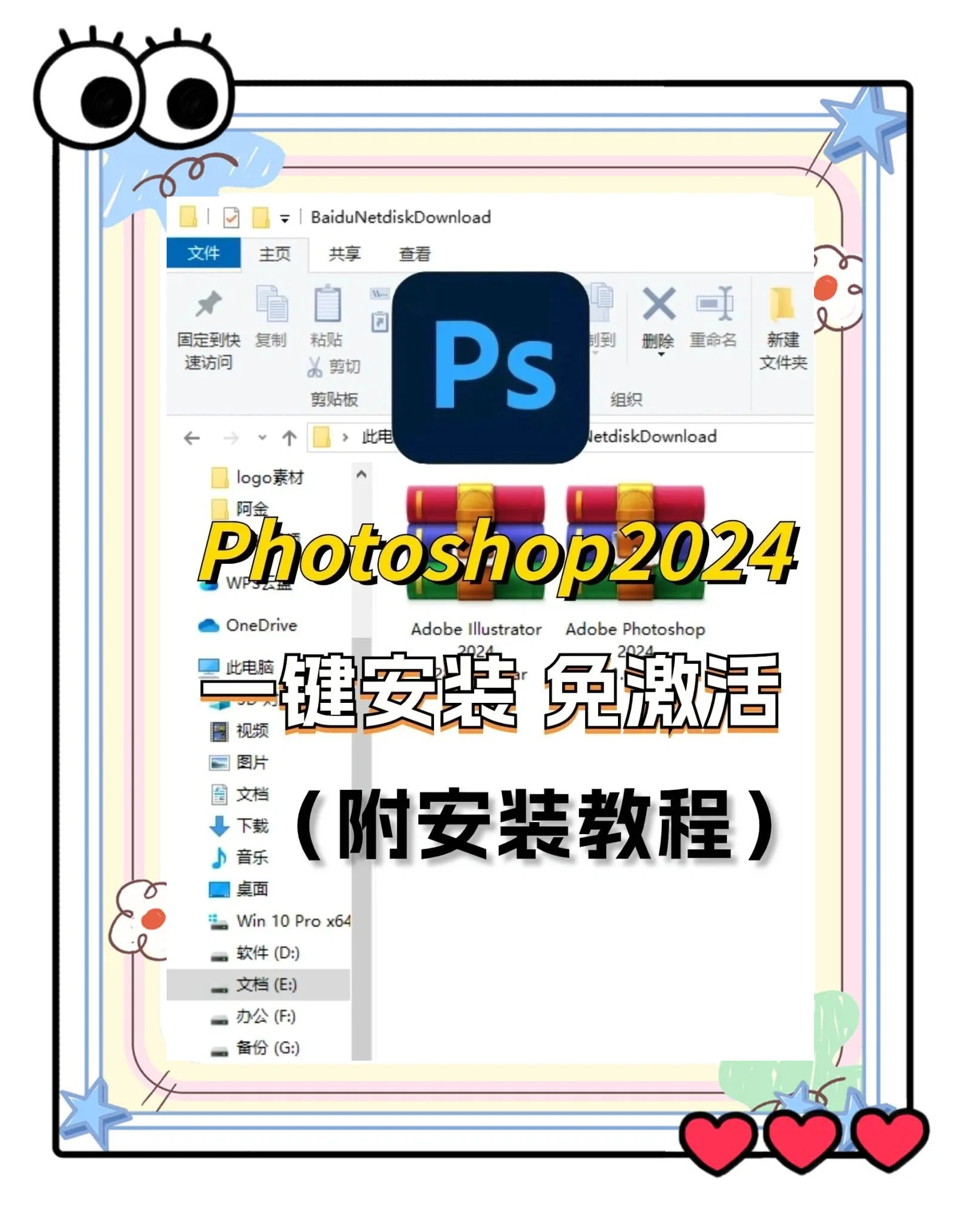 专家分析“微乐跑得快开挂神器下载安装”科技辅助神器手机版教程-第2张图片