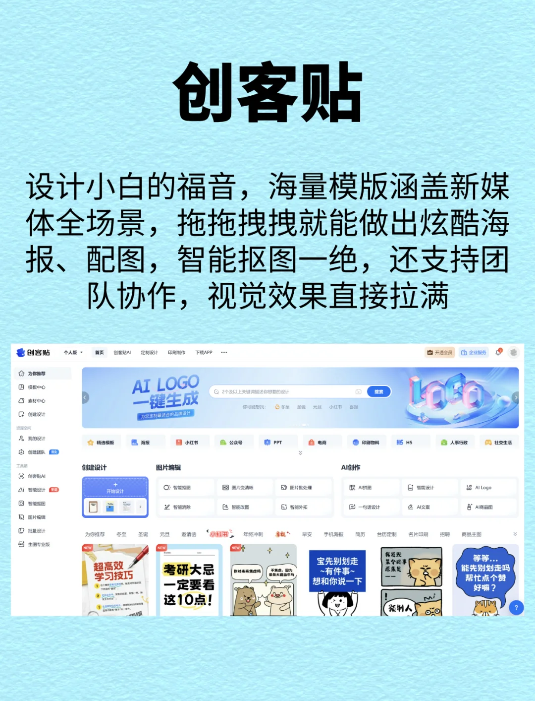 分享实测“微乐广西麻将怎样免费开挂”附开挂脚本详细步骤-第2张图片