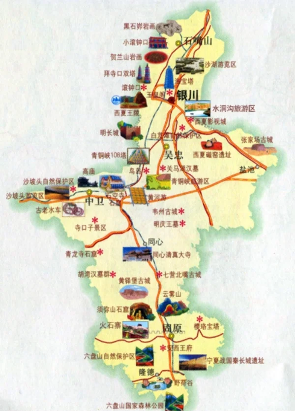 宁夏14个疫情重点地区/宁夏疫情最严重的地区-第1张图片
