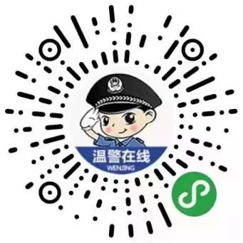 杭州疫情地区核验红码(杭州健康码红码可以进杭州隔离吗)-第1张图片