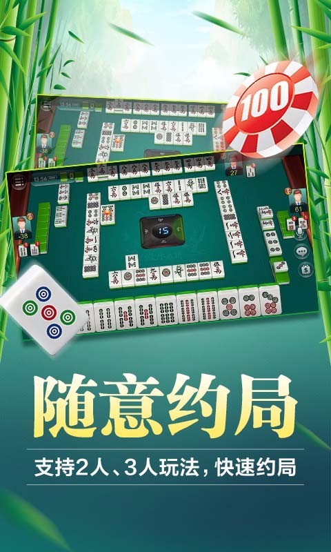 分享实测“微乐广西麻将怎样免费开挂”附开挂脚本详细步骤-第2张图片