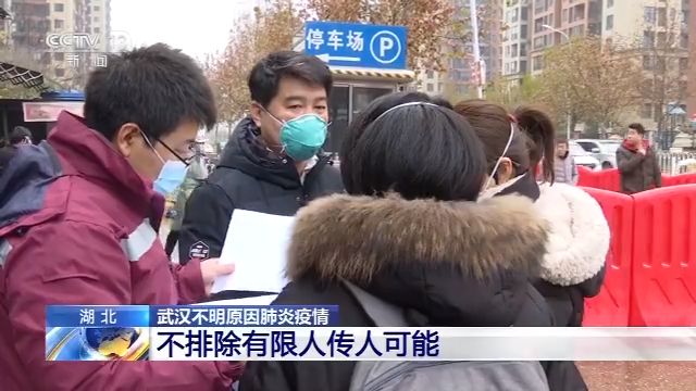 焦作哪地区有疫情发生.焦作近来有几例新型肺炎?-第2张图片