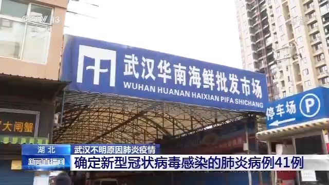 【湛江地区有多少例疫情,湛江现有几例冠状肺炎】