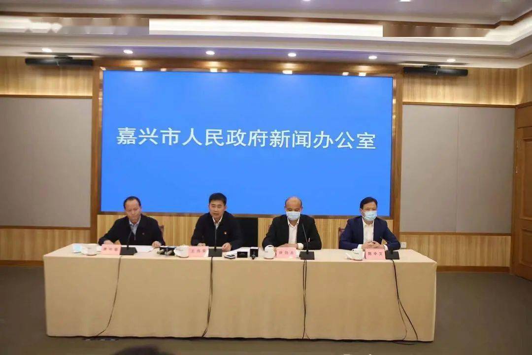 今天嘉兴地区疫情状况/今天嘉兴地区疫情状况如何-第2张图片