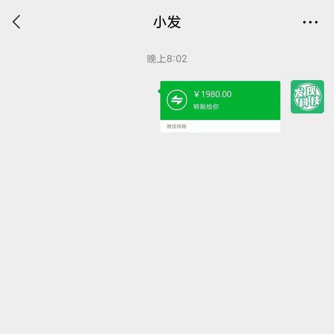 为您解答“微信红包三公控制器”详细分享装挂步骤-第1张图片