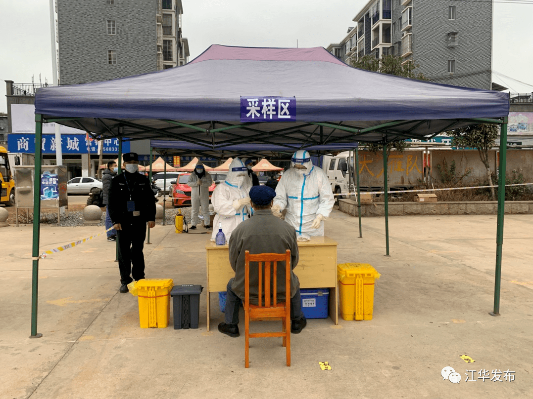 金利疫情阳性地区/金利苑最新状况-第2张图片