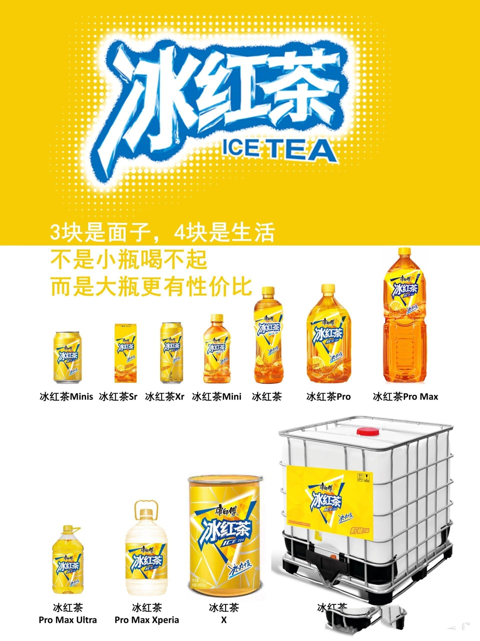 疫情地区饮料能喝吗.疫情可以喝可口可乐吗?-第1张图片