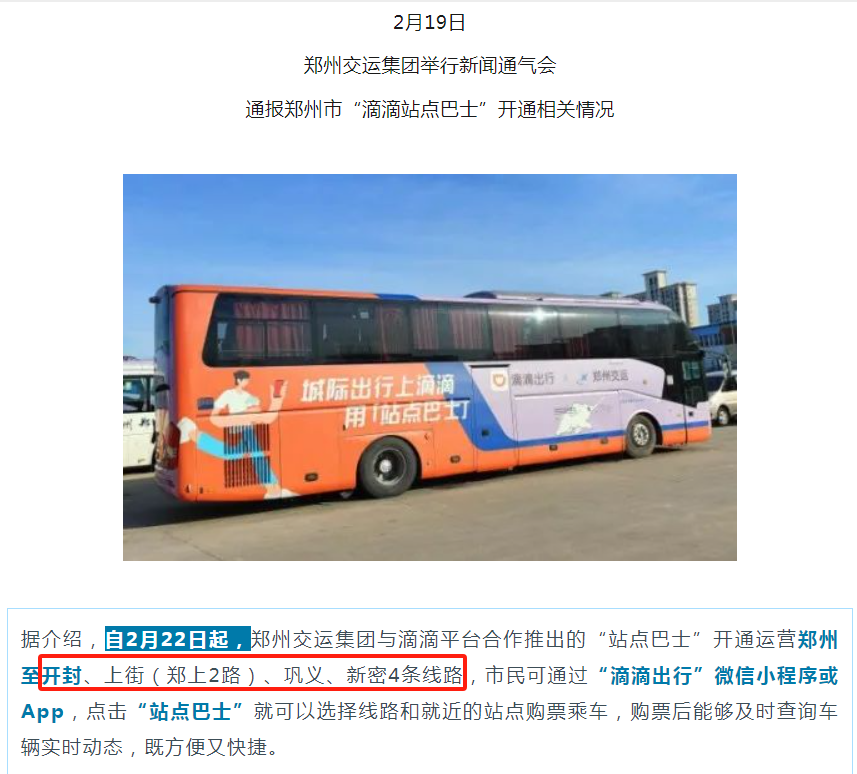 现在疫情哪个地区封城.现在疫情哪个地区封城了？-第2张图片