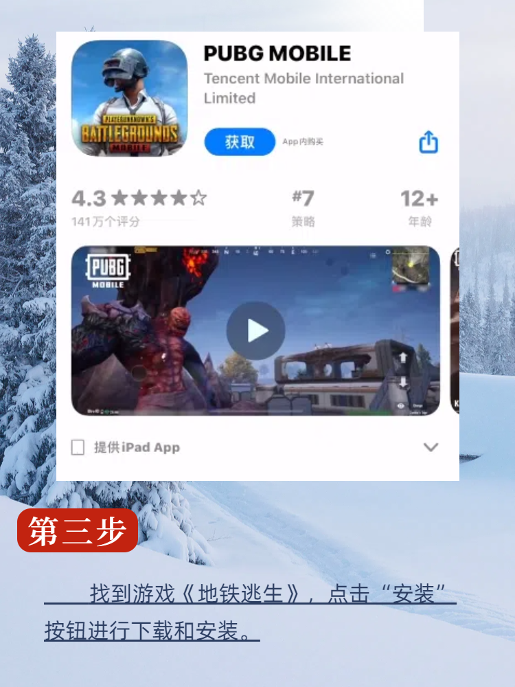 一键必胜“旺旺福建麻将怎么开挂”通用版下载教程!-第2张图片