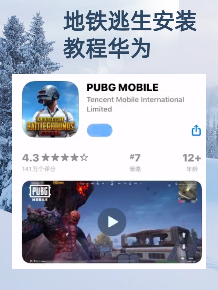 万能开挂辅助“皇冠十三水辅助器链接”通用版下载教程！-第3张图片