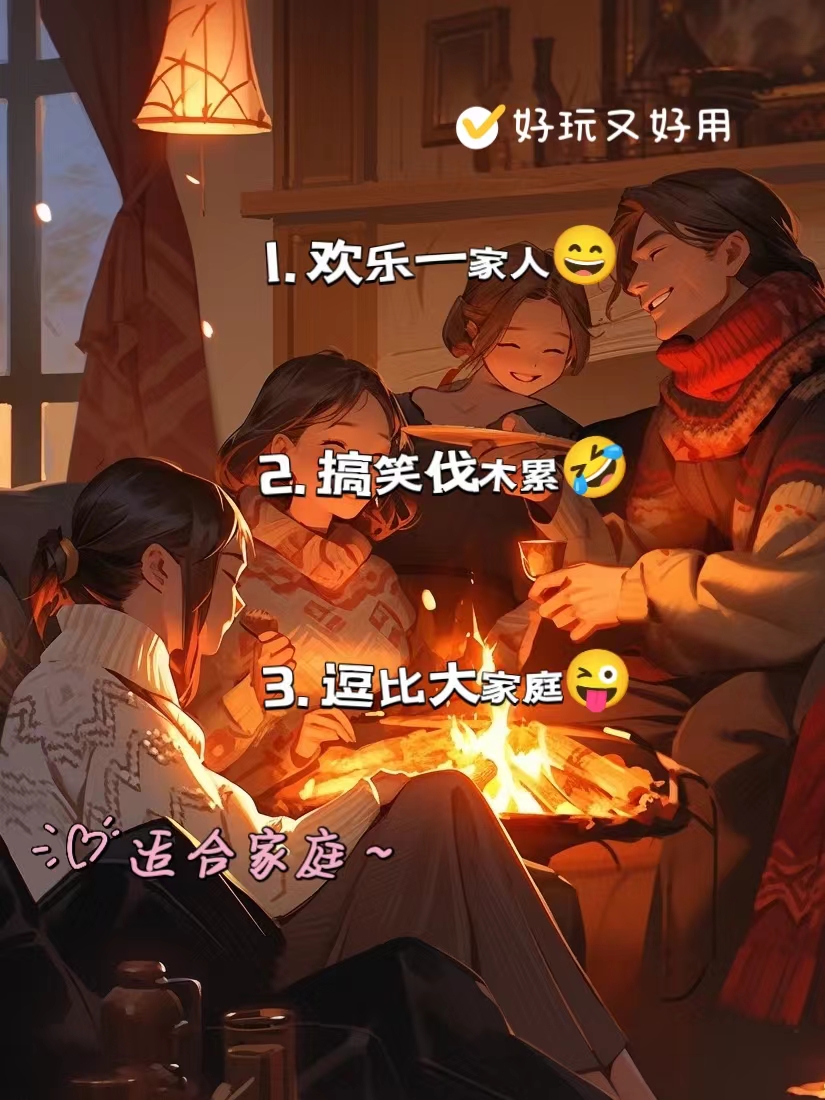 3分钟学会“亲友联盟怎么开挂”(曝光透视必备猫腻)-第1张图片