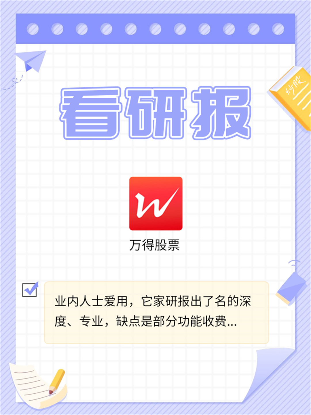 3分钟学会“微乐科技辅助器”开挂辅助详细步骤-第1张图片