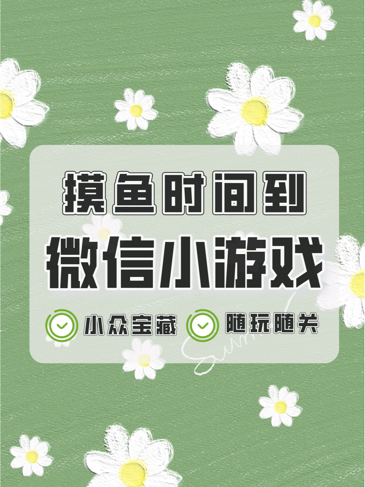 专家分析“微信小程序微乐麻将小程序必赢神器免费安装”原来有神器下载!-第1张图片