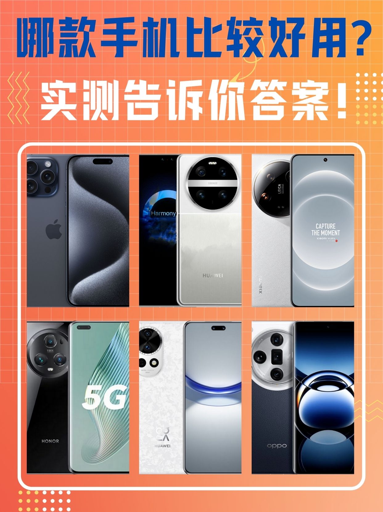 分享实测辅助“手机麻将真的有挂吗”(原来确实是有插件)-第1张图片