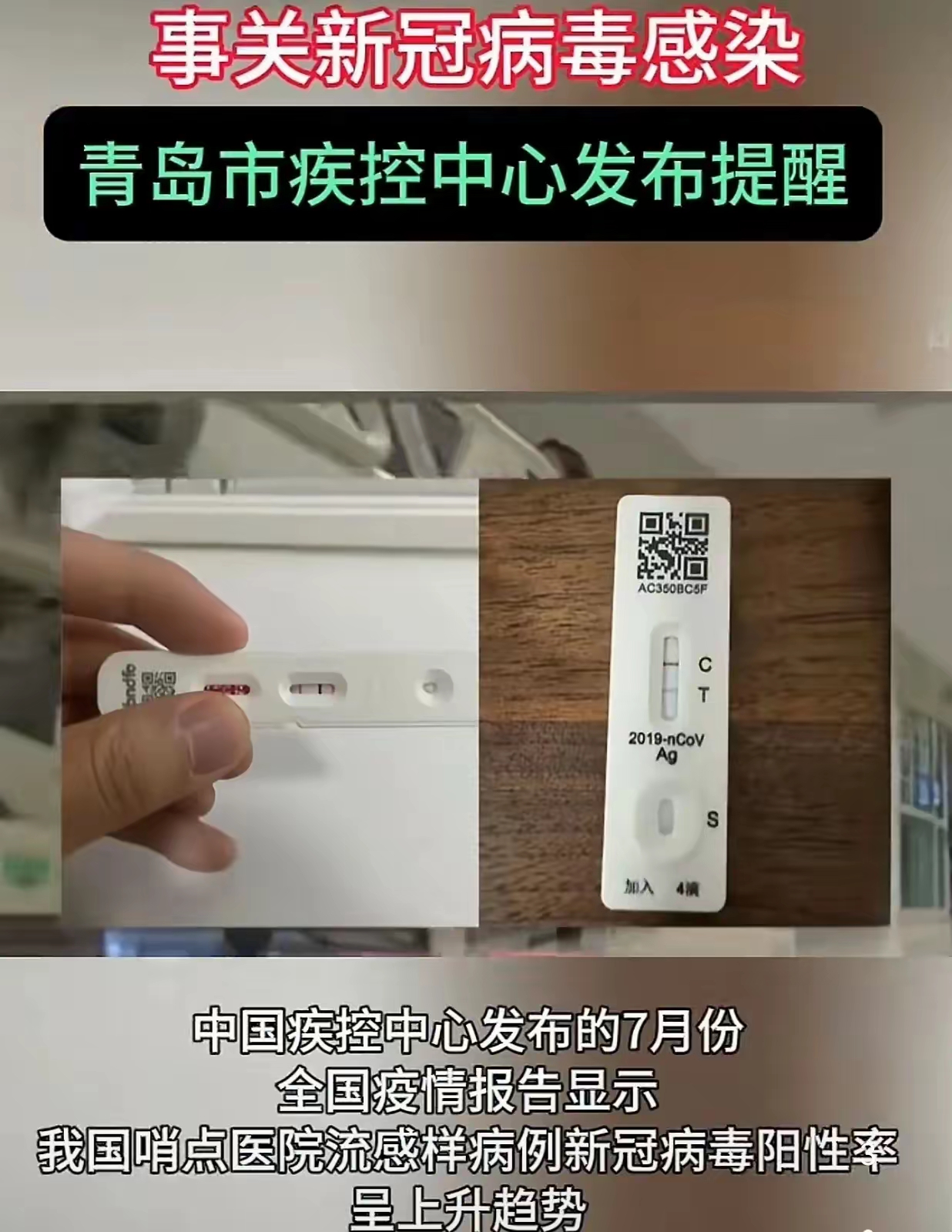 【疫情地区快递有病毒吗,疫情区的快递是否会感染】-第2张图片