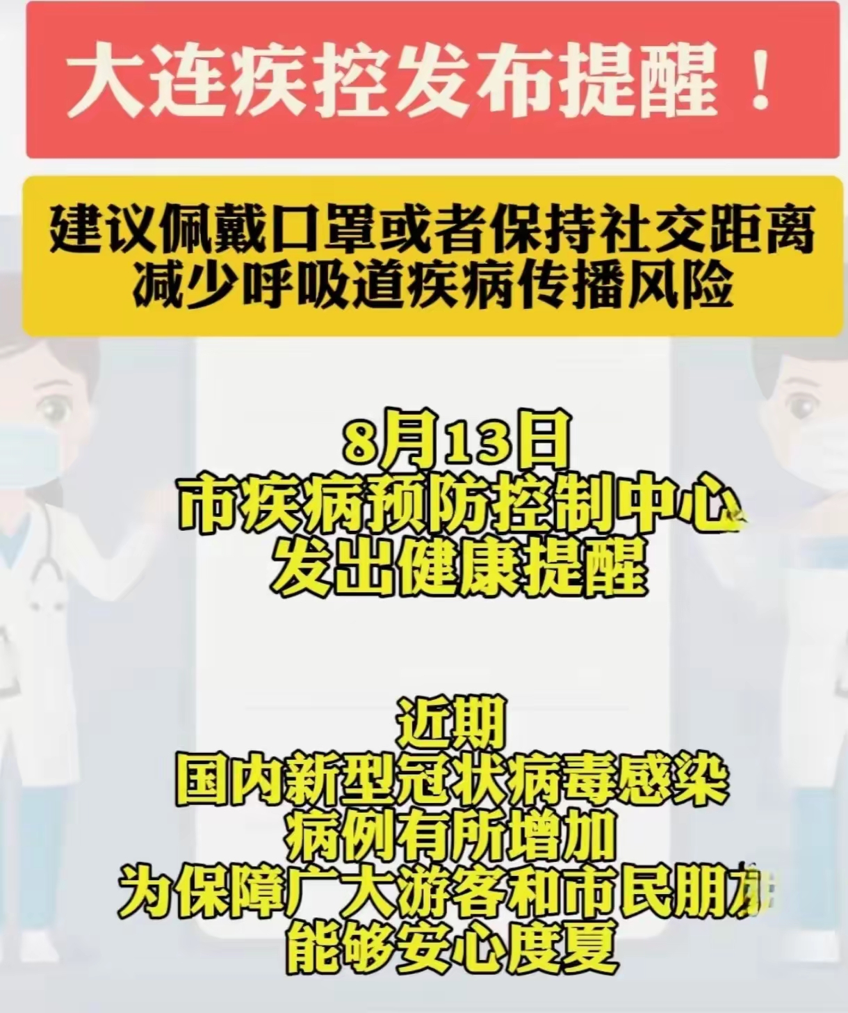 【疫情地区快递有病毒吗,疫情区的快递是否会感染】-第3张图片