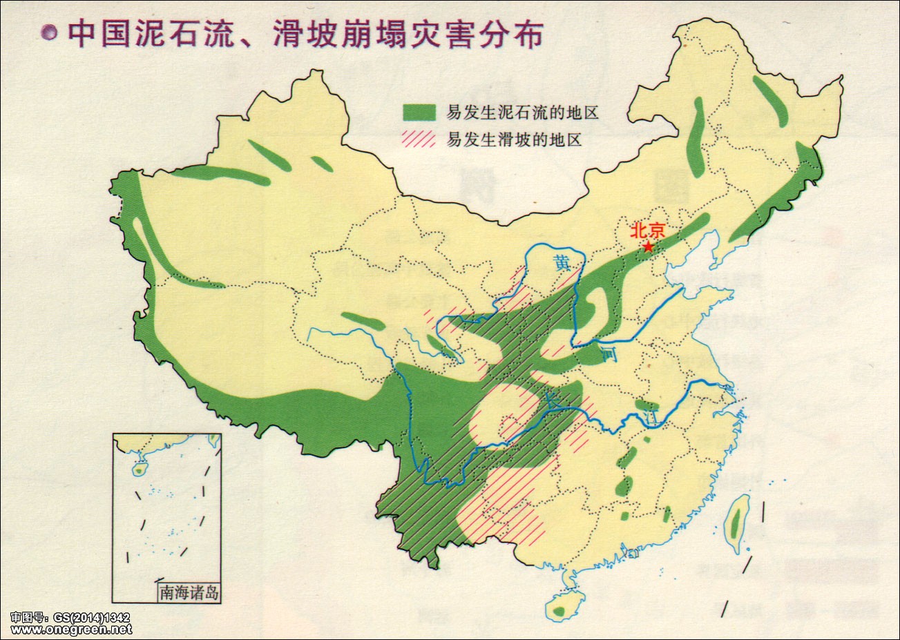 中国疫情最危险的地区(中国疫情最严重的区域)