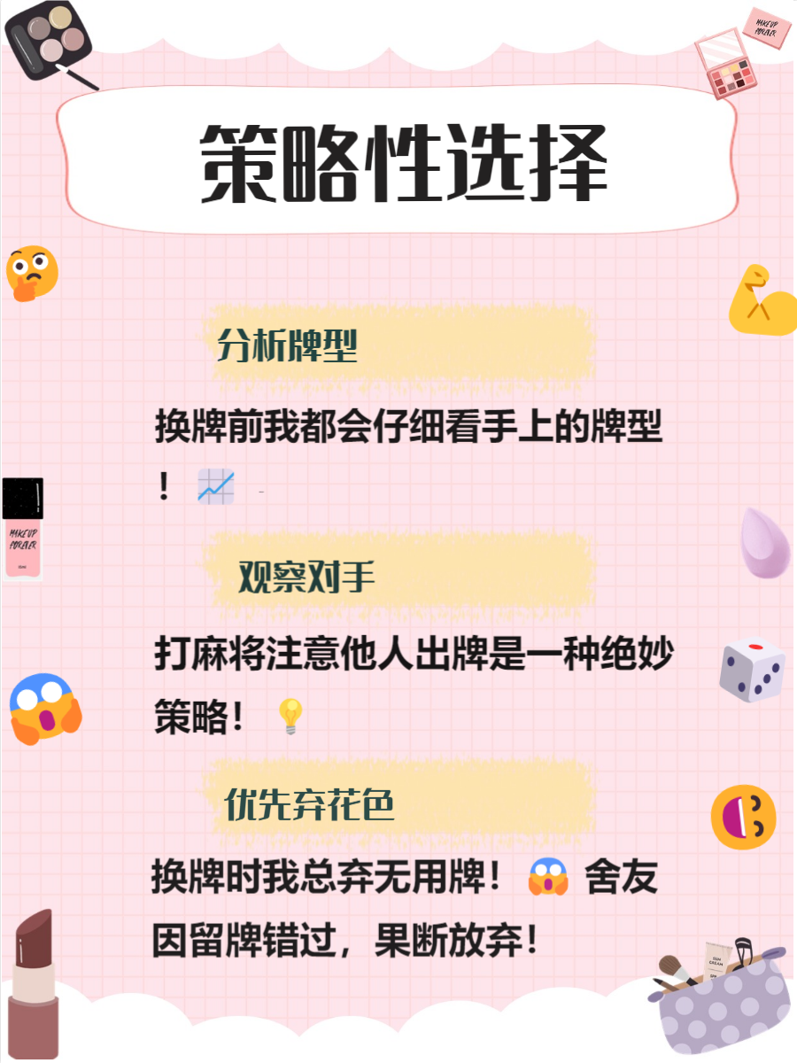 为您解答“微乐四川麻将小程序必赢神器”通用版下载教程!-第1张图片