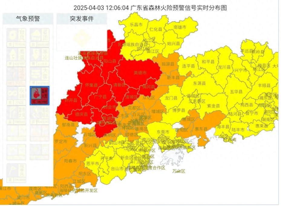 广州疫情情况复杂地区.广州疫情情况复杂地区查询？