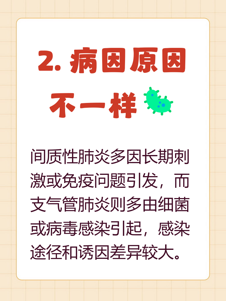 【中国哪些地区有肺炎疫情,全国哪些城市有了肺炎疫情】-第2张图片