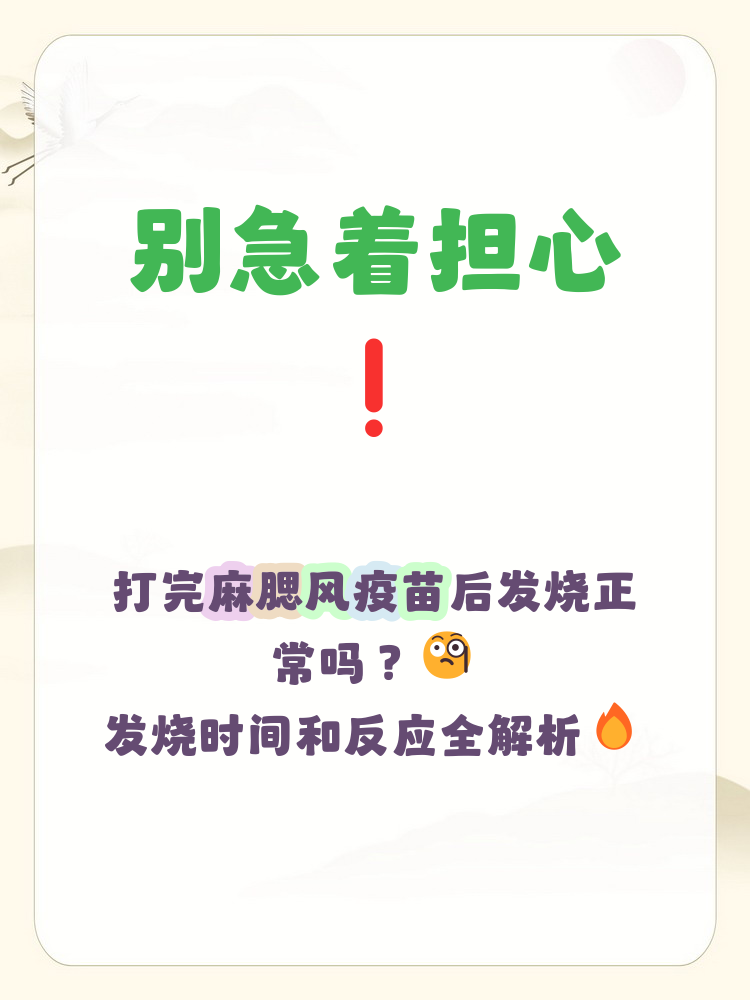苏州地区疫情文案简短版/苏州疫情防控宣传-第3张图片