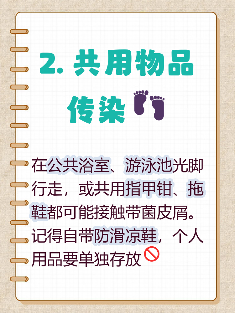 【什么是疫情传播地区名称,疫情传播途径 都有哪三大途径些?】-第2张图片