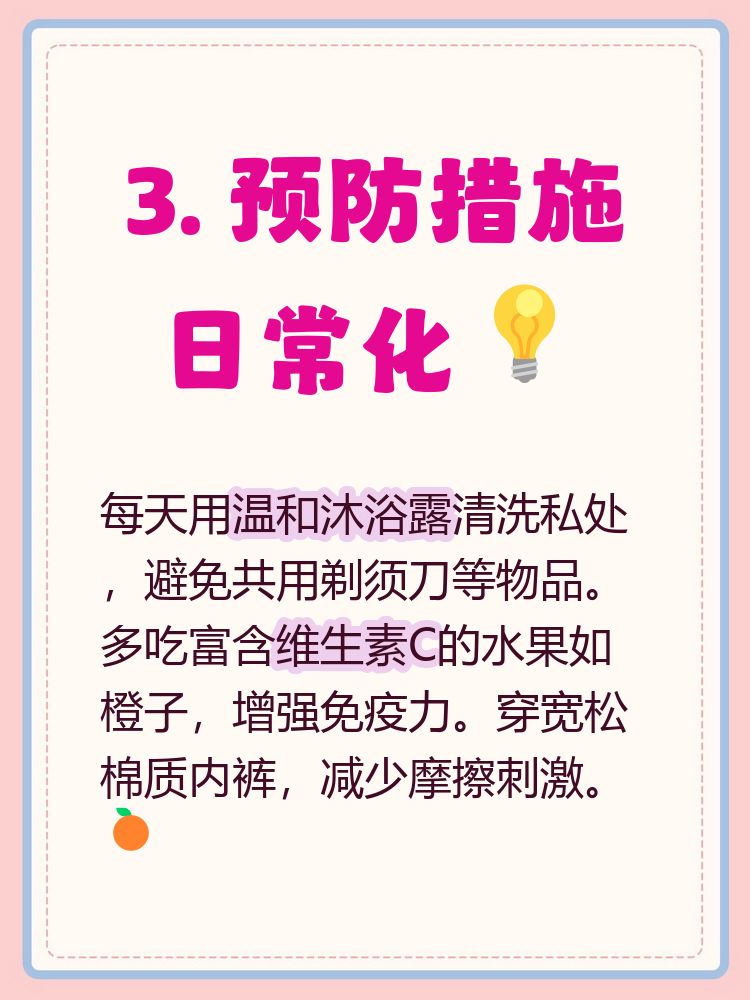 疫情地区核算检测几次了/疫情地区核算检测几次了怎么查-第3张图片