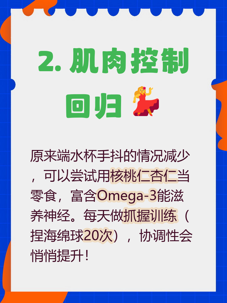 分享实测辅助“手机麻将外卦神器通用版v2.0.0.”详细分享装挂步骤-第2张图片