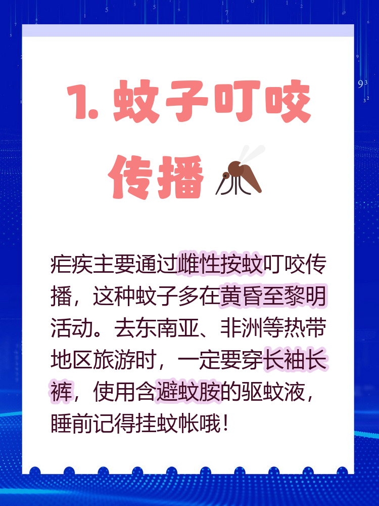 汤原疫情风险地区表格/疫区风险级别查询-第1张图片