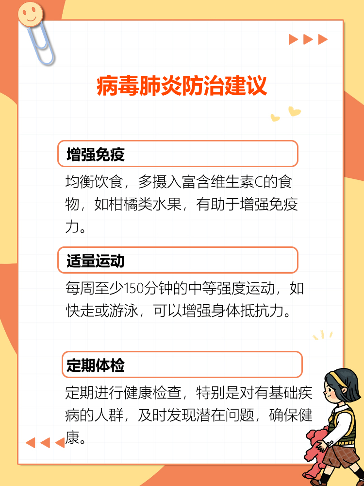 【今年疫情爆发地区有哪些,今年疫情爆发的可能性】