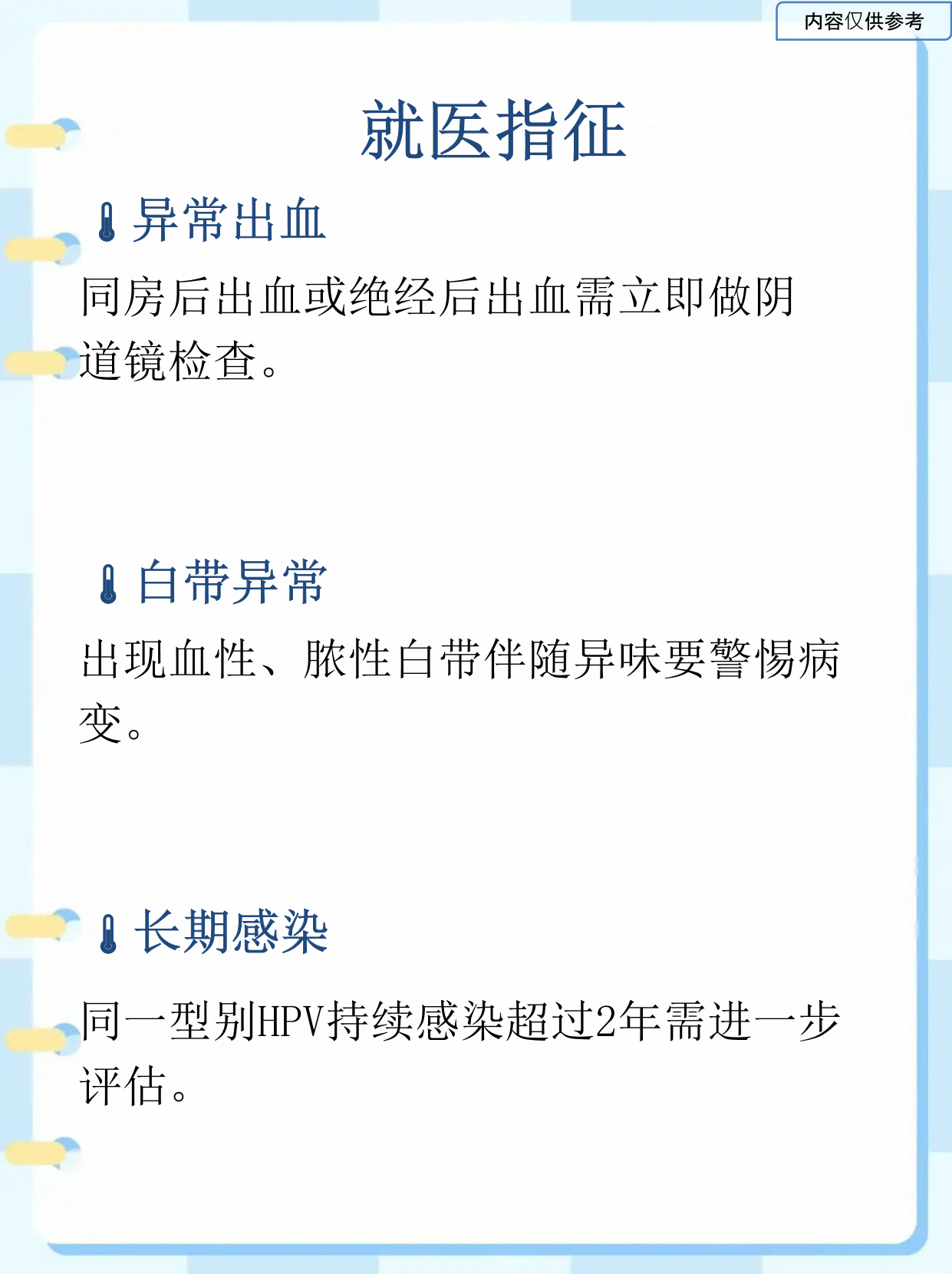 疫情阳性感染报告地区/阳性感染者地区-第2张图片