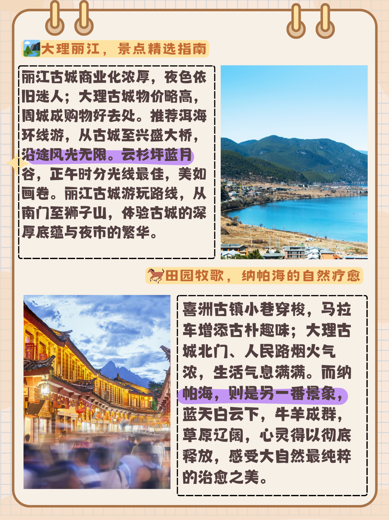 【云南地区有疫情吗最近,云南有疫情吗?2020年7月7日】-第2张图片