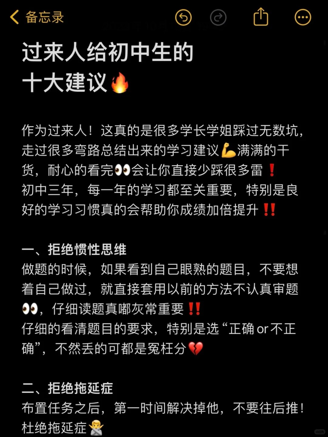 实操教程“WePoker辅助开挂方法”开挂(透视)辅助教程-第1张图片