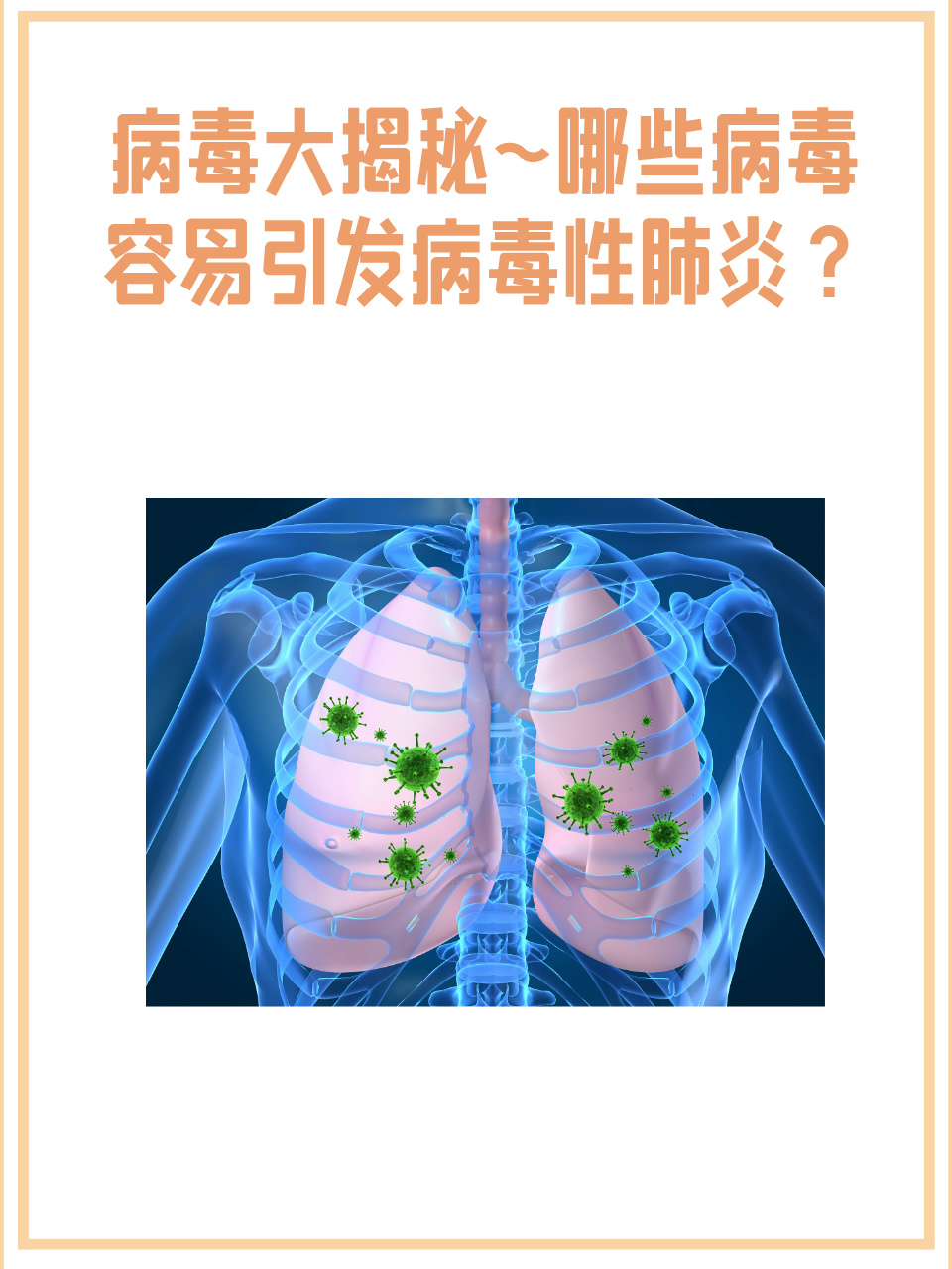 【本土疫情传播地区有哪些,本土的疫情】-第1张图片