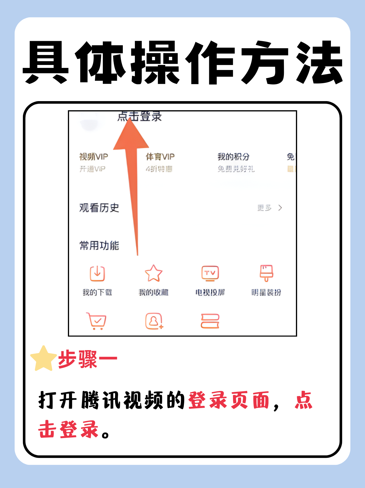 大家都在用“微乐吉林麻将免费开挂神器”开挂辅助详细步骤
