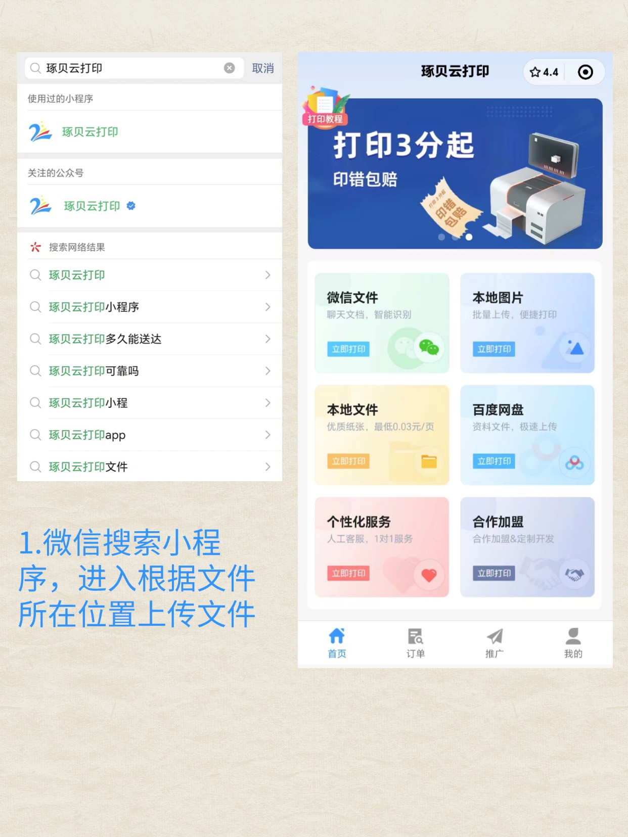 分享实测辅助“微信小程序微乐麻将开挂方法”2026开挂教程步骤-第2张图片