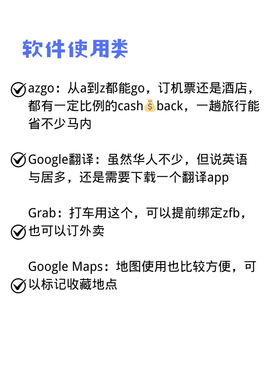 3分钟学会“全民比鸡开挂助手”原来有神器下载!-第2张图片