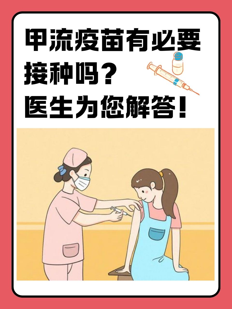 为您解答“手机麻将外挂神器下载安装通用版”附开挂脚本详细步骤
