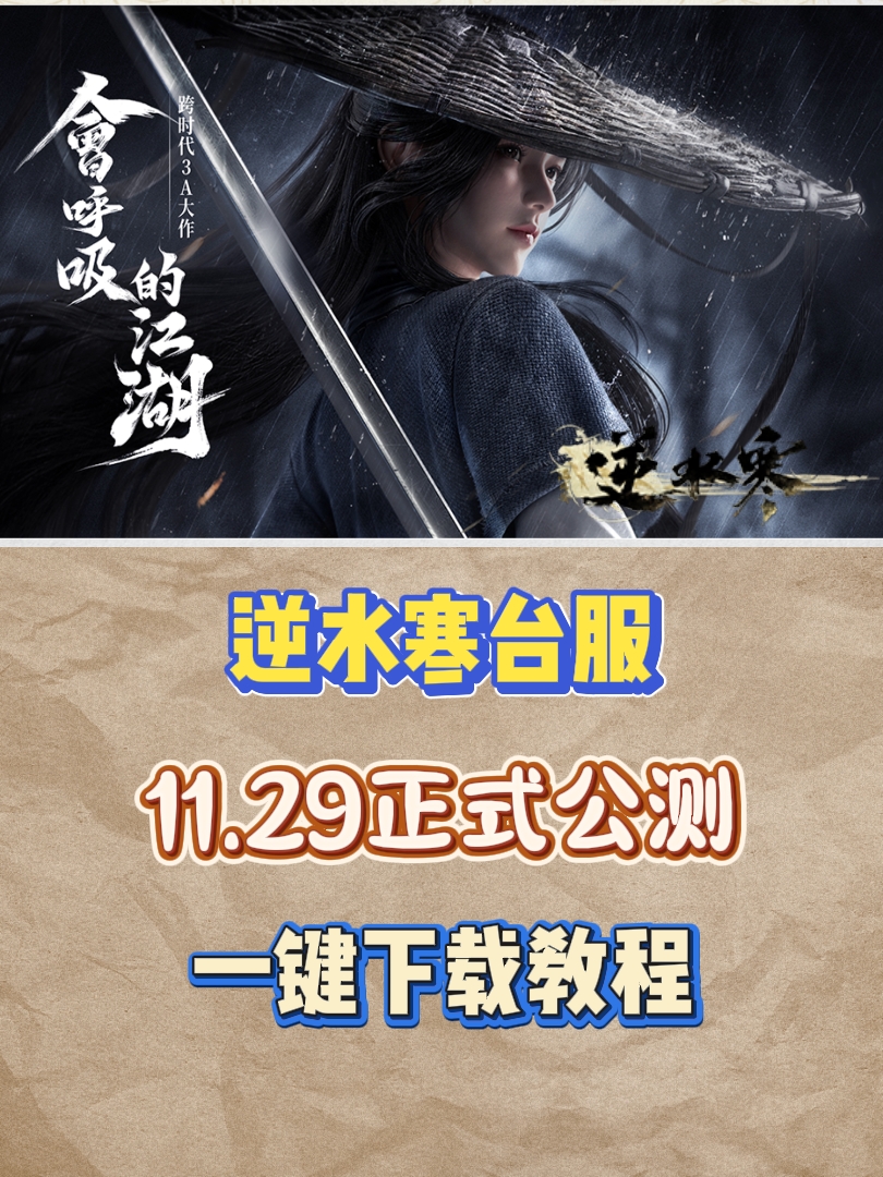 今日实测“微乐山西麻将开挂神器”通用版下载教程！