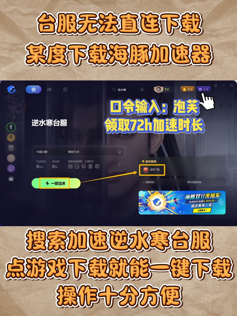 今日实测“微乐山西麻将开挂神器”通用版下载教程!-第1张图片