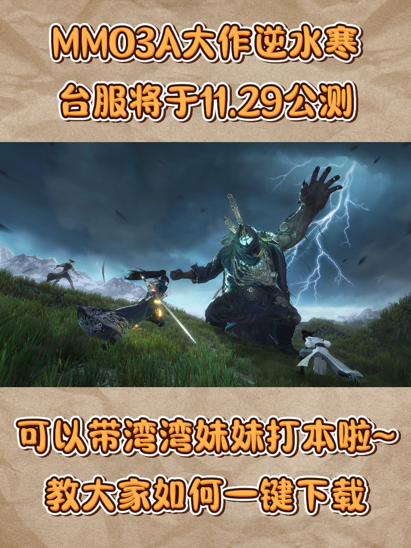 今日实测“微乐山西麻将开挂神器”通用版下载教程！-第2张图片