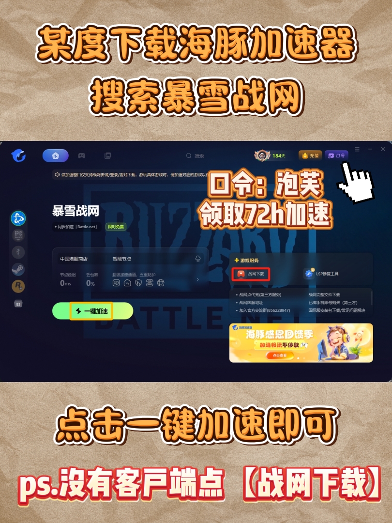 一键必胜“新道游牛牛透视”通用版下载教程!-第2张图片