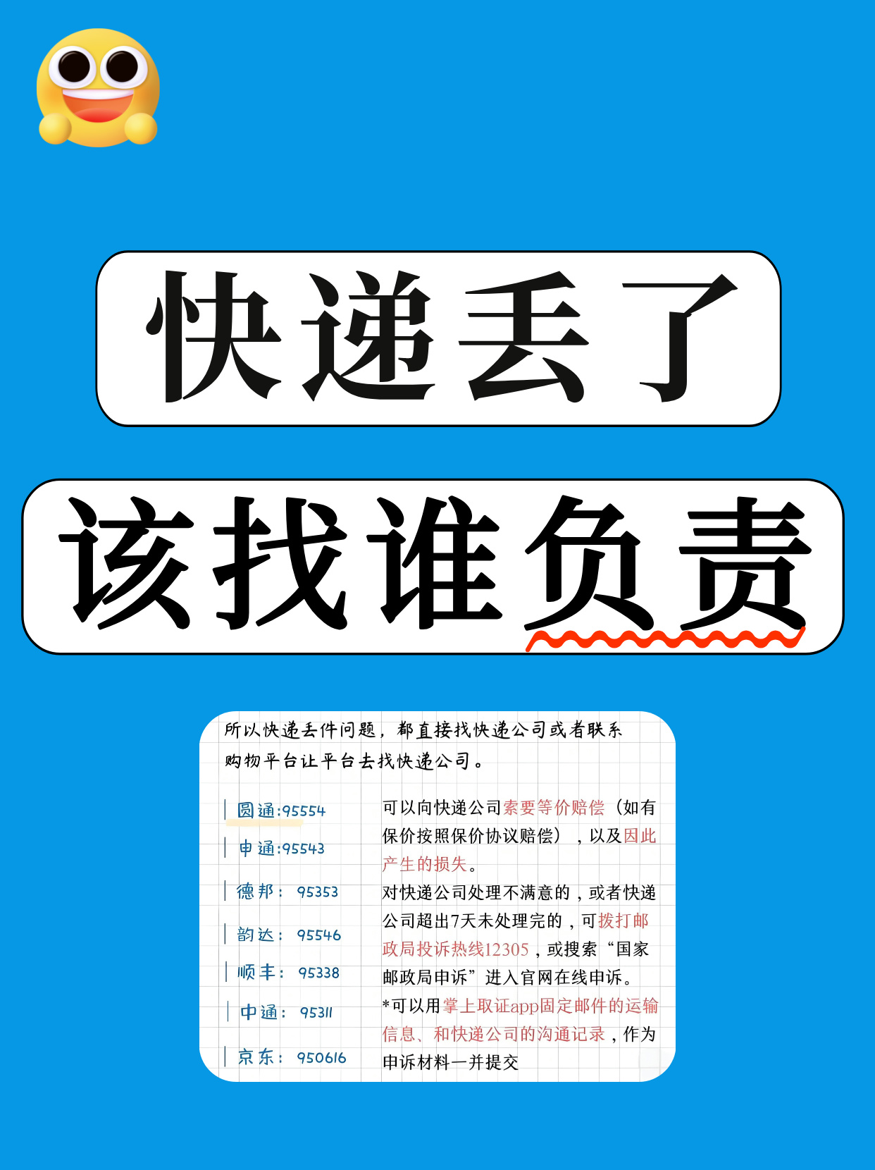 疫情快递无法发货地区.发货地为疫情严重的快递必须拒收吗？